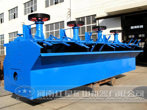 浮選機(jī) 浮選機(jī)